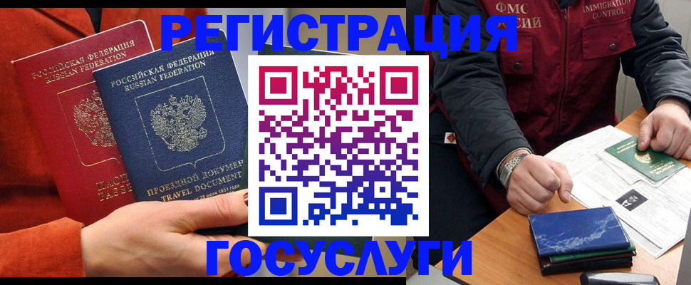 пропишу в квартире в Чапаевске
